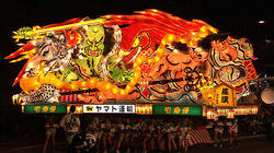 The Thrilling Nebuta Festival