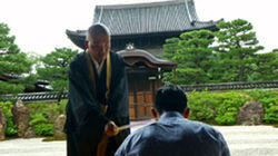 Into the Heart of Kyoto