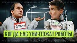 Искусственный интеллект, наука в России и санкции. Иван Оселедец