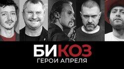 Как снимали «Уроки фарси», «Молчат дома» покорили мир, и артисты разрываются между Россией и Украиной