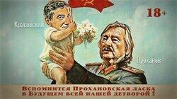 «Сталина на вас нет!»: Александр Проханов о Навальном, Донбассе, США