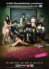 Hormones - Season 1