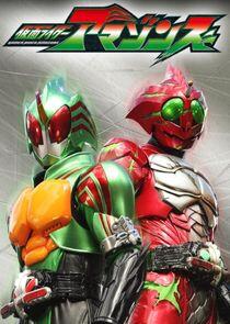 Kamen Rider Amazons