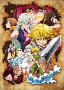 The Seven Deadly Sins - Season 3