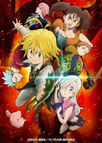 The Seven Deadly Sins - Season 1