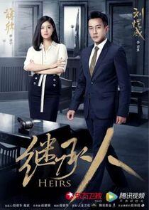 Heirs