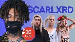 Scarlxrd