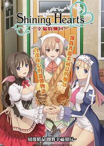 Shining Hearts: Shiawase no Pan