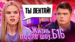 Выпуск 3. Вика, Пермь