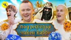 #4 Дворец лорда Властона (Соболев, Кукушкин, BRB, Гудков)