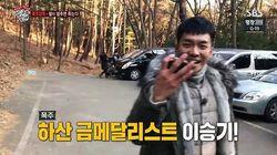 Ep.4 - Master Lee Dae-ho (1)