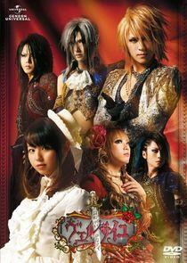 Onegai Kanete Versailles