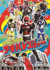 Unofficial Sentai Akibaranger