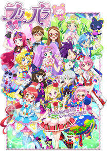 PriPara - Season 2