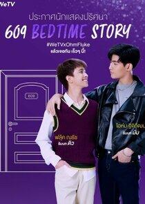 609 Bedtime Story - Season 1