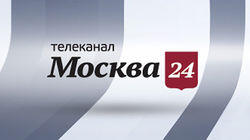 logo of Москва 24