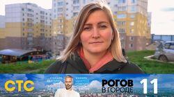 Выпуск 11. Владимир