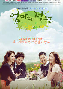 Mother's Garden - Season 1