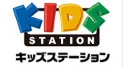 Kids Station