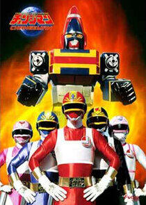 Super Sentai - Season 9