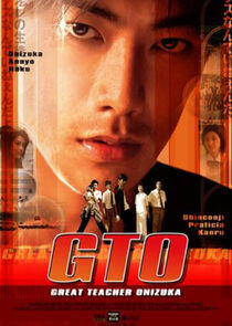 GTO: Great Teacher Onizuka