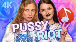 Pussy Riot