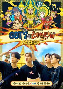 GOT7 Real Thai