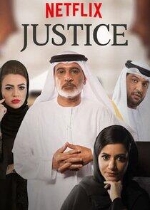 Justice: Qalb Al Adala