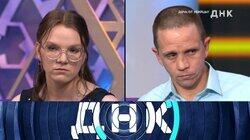 Выпуск 1162. Дочь от убийцы? Выпуск 1162. Дочь от убийцы?