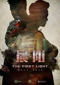 The First Light - Season 1