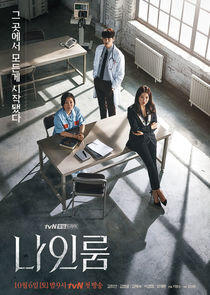 Room No. 9 - Season 1