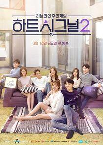 Heart Signal - Season 2