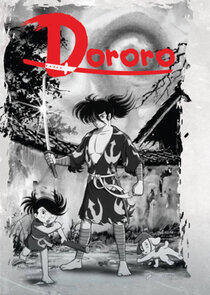 Dororo to Hyakkimaru