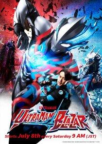 Ultraman - Season 35