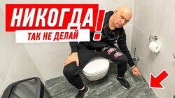 КАК НЕЛЬЗЯ УКЛАДЫВАТЬ ПЛИТКУ БЕЗ ПОРОЖКОВ #151