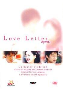 Love Letter