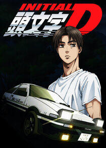 Initial D