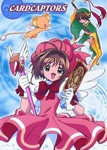 Cardcaptors