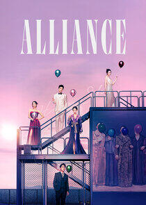 Alliance - Season 1