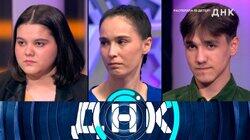 Выпуск 1175. Растеряла 10 детей? Выпуск 1175. Растеряла 10 детей?