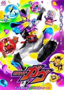 Kamen Rider Series - Season 35