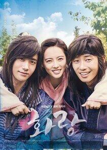 Hwarang