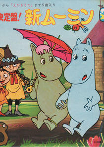 New Moomin