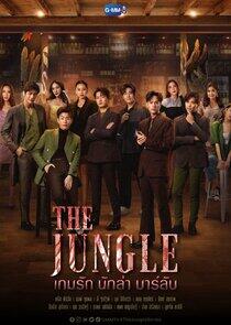 The Jungle - Season 1