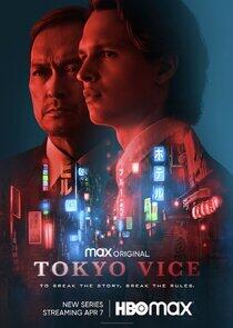 Tokyo Vice - Season 1