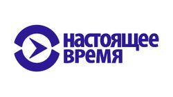 logo of Настоящее Время