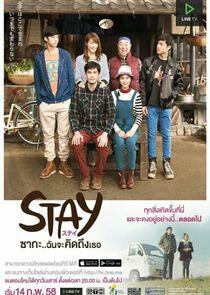 Stay: The Series