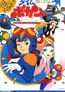 Time Bokan