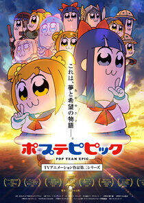 Pop Team Epic - Season 2