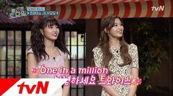 Episode 18 with Twice (Momo, Sana)